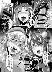 Jet - Gehenna 3 - Photo #37