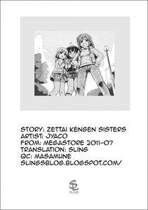 Jyaco - Zettai Kengen Sisters! - Photo #27
