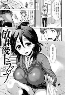 Hisasi - Porno Switch (Digital) - Photo #21