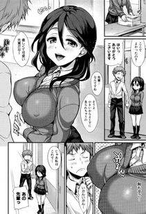 Hisasi - Porno Switch (Digital) - Photo #22