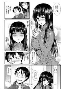 Hisasi - Porno Switch (Digital) - Photo #40