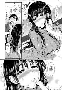 Hisasi - Porno Switch (Digital) - Photo #42