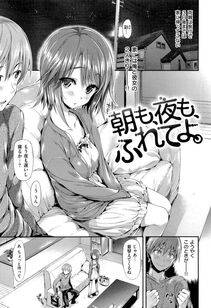 Hisasi - Porno Switch (Digital) - Photo #161