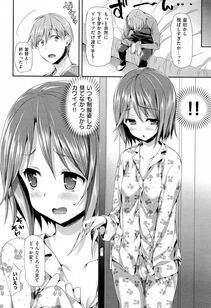Hisasi - Porno Switch (Digital) - Photo #164