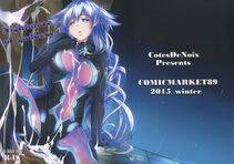 Cru - Nightmare of Goddess 2015 - Photo #1