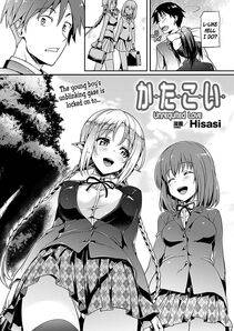 Hisasi - Koakuma Kanojo - Photo #24
