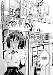 Hisasi - Koakuma Kanojo - Photo #43