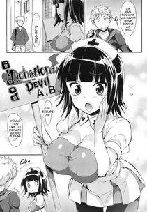 Hisasi - Koakuma Kanojo - Photo #71