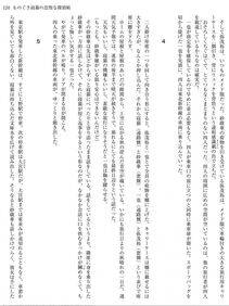 Monogusa Neneko to Taida na Tantei Cho - Photo #123