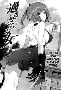 Hisasi - Porno Switch (English) - Photo #182