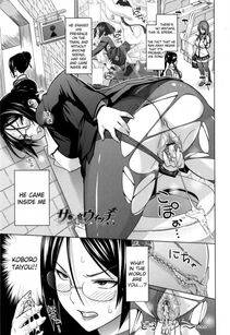 Sanagi Torajirou - Sun to Witch Ch.3 - Photo #1