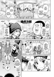 Sanagi Torajirou - Sun to Witch Ch.2 - Photo #1