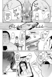 Sanagi Torajirou - Sun to Witch Ch.5 - Photo #18