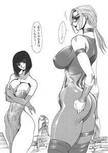 Kurenai - Unknown - Photo #10