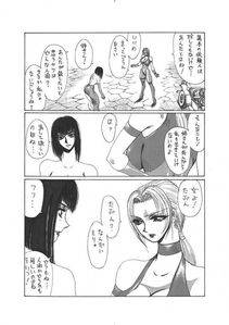 Kurenai - Unknown - Photo #11
