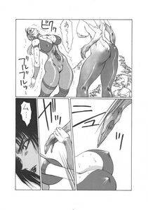 Kurenai - Unknown - Photo #41
