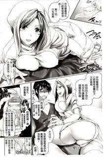 Maho - Chokitto Dullahan! - Photo #101