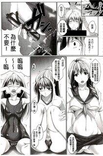 Maho - Chokitto Dullahan! - Photo #106