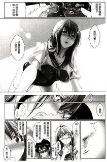 Maho - Chokitto Dullahan! - Photo #107