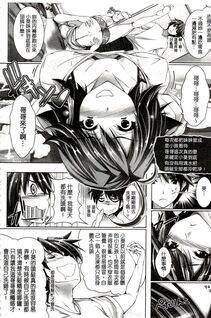 Maho - Chokitto Dullahan! - Photo #115