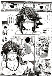 Maho - Chokitto Dullahan! - Photo #116