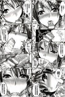 Maho - Chokitto Dullahan! - Photo #121