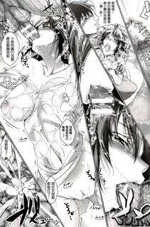 Maho - Chokitto Dullahan! - Photo #122