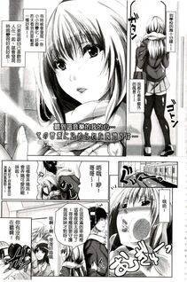 Maho - Chokitto Dullahan! - Photo #130