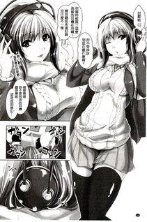 Maho - Chokitto Dullahan! - Photo #131