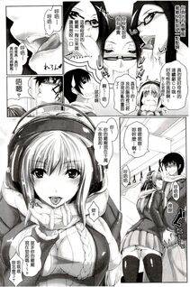 Maho - Chokitto Dullahan! - Photo #133