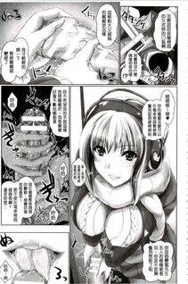 Maho - Chokitto Dullahan! - Photo #134