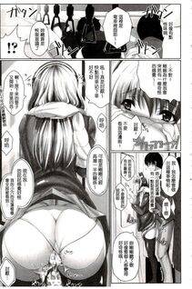 Maho - Chokitto Dullahan! - Photo #140