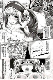 Maho - Chokitto Dullahan! - Photo #142