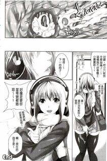 Maho - Chokitto Dullahan! - Photo #145