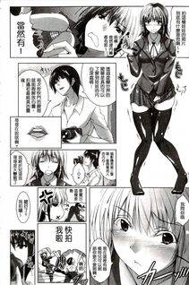 Maho - Chokitto Dullahan! - Photo #147