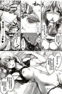 Maho - Chokitto Dullahan! - Photo #164