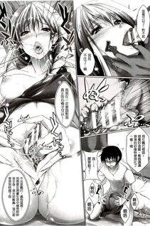 Maho - Chokitto Dullahan! - Photo #165