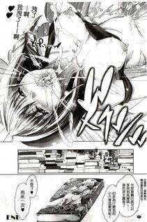 Maho - Chokitto Dullahan! - Photo #167