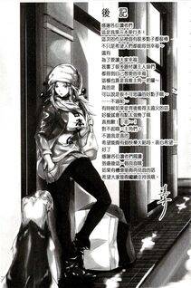 Maho - Chokitto Dullahan! - Photo #168
