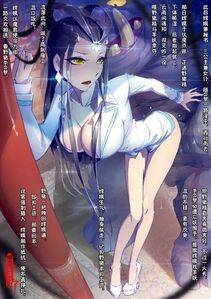 San Sheng Wan - A Rebel's Journey Chang'e - Photo #36