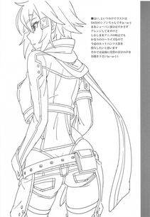 Sandworks - Sennou Sareta Nagato wa Tada no Onna ni Naru - Photo #16