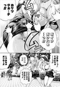 Tabe Koji - GALSPOLICE 24 Vol.1 - Photo #76