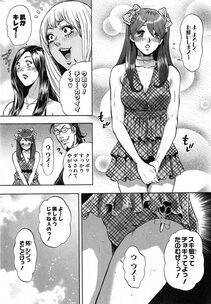 Tabe Koji - GALSPOLICE 24 Vol.2 - Photo #51