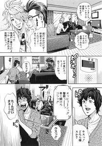 Tabe Koji - GALSPOLICE 24 Vol.2 - Photo #108