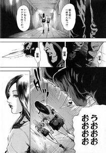 Tabe Koji - GALSPOLICE 24 Vol.2 - Photo #165