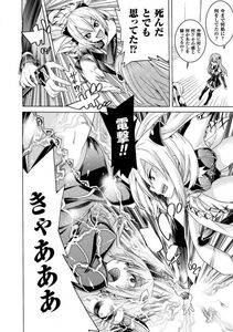 Tendou Masae - Ochita Mesubuta-tachi - Fallen Bitches - Photo #10