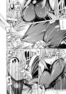 Tendou Masae - Ochita Mesubuta-tachi - Fallen Bitches - Photo #12