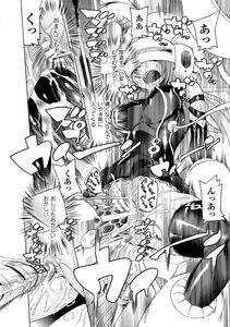 Tendou Masae - Ochita Mesubuta-tachi - Fallen Bitches - Photo #18