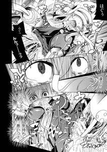 Tendou Masae - Ochita Mesubuta-tachi - Fallen Bitches - Photo #20