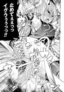 Tendou Masae - Ochita Mesubuta-tachi - Fallen Bitches - Photo #23